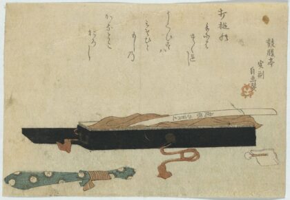 Japanese Sword